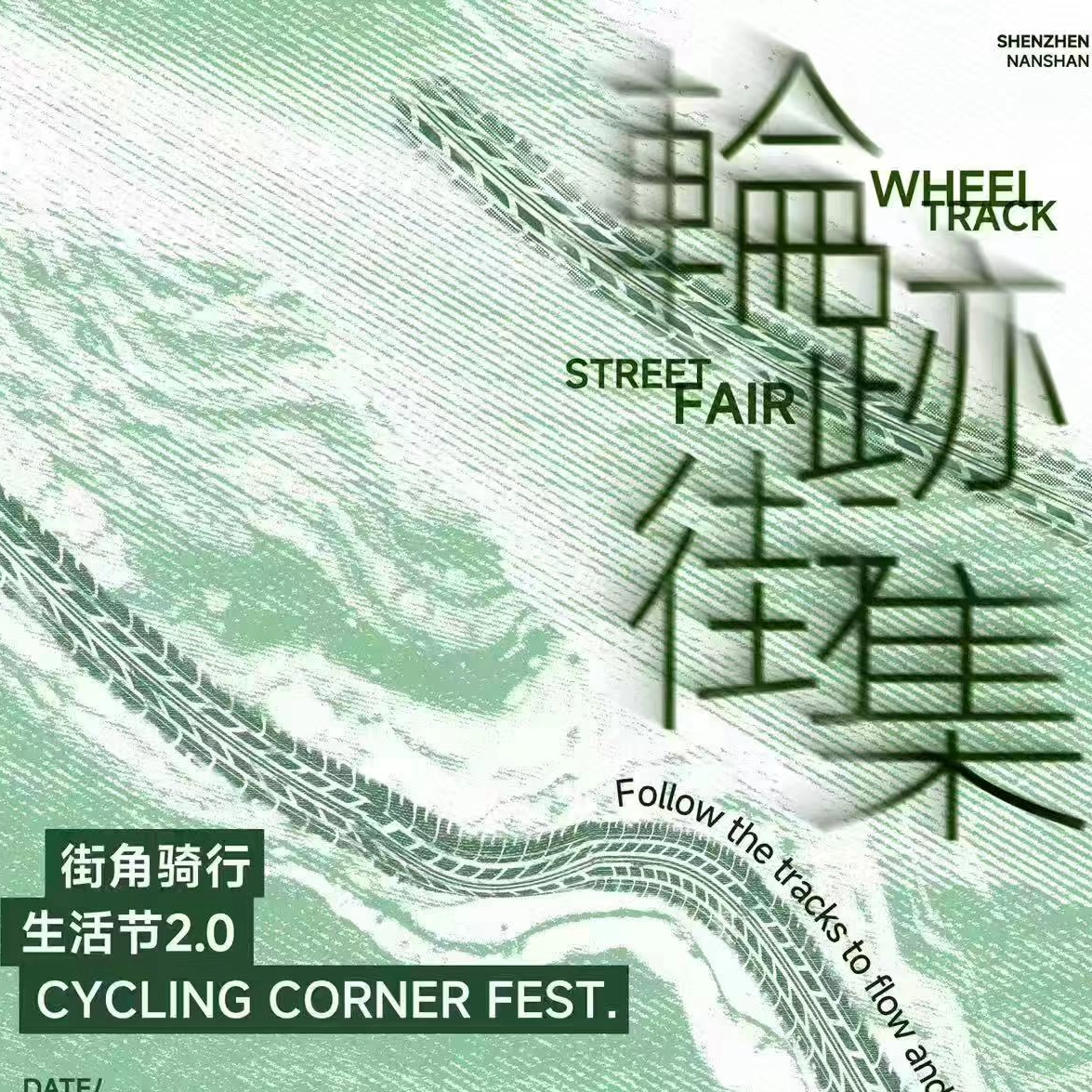 CYCLING CORNER FEST,