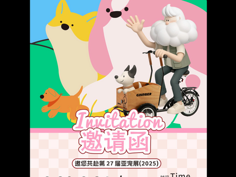 微信图片_2025-08-07_131905_139_4078_3058.jpg