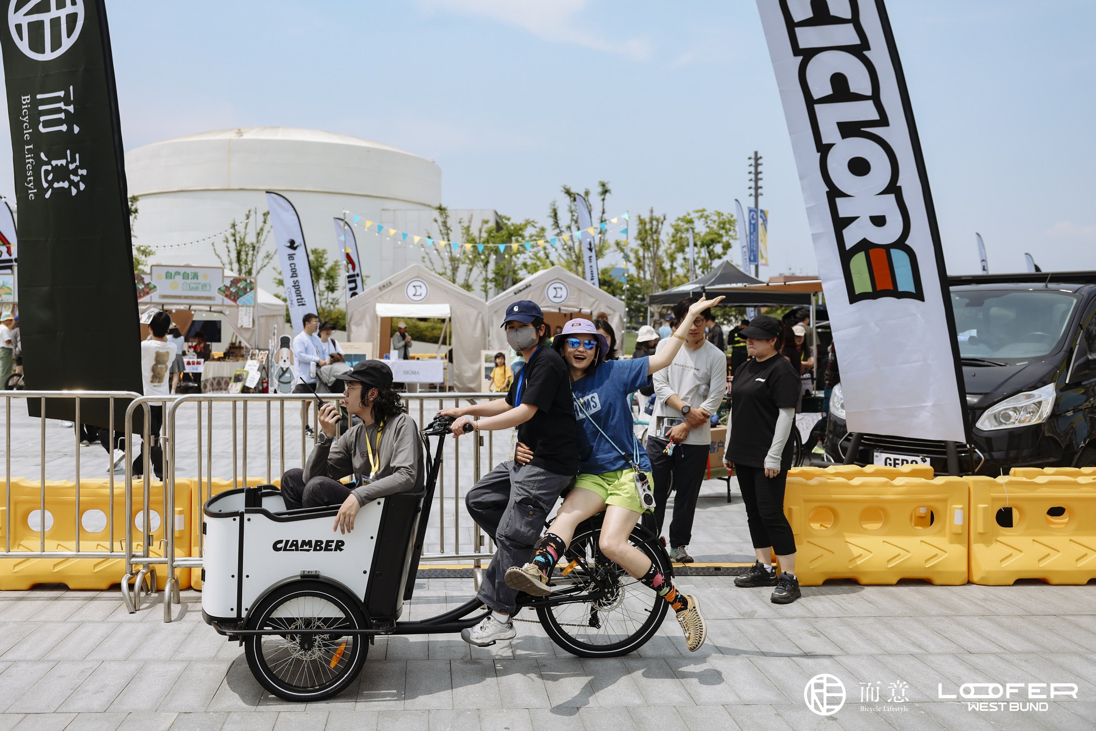 ERYI Cycling Lifestyle Festival