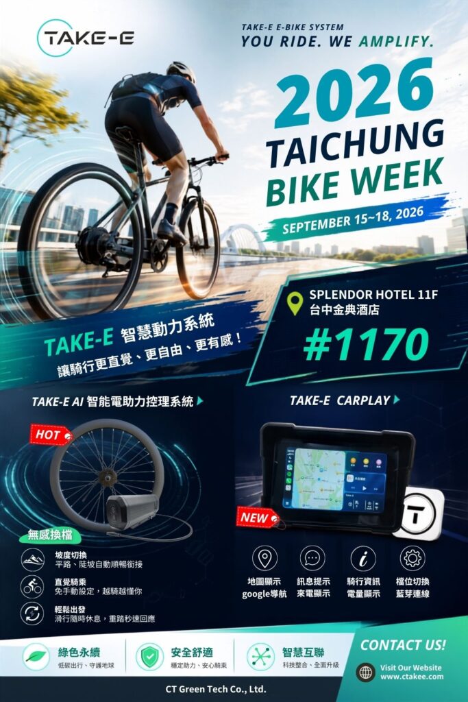 修改TC2026_fin-683x1024.jpg